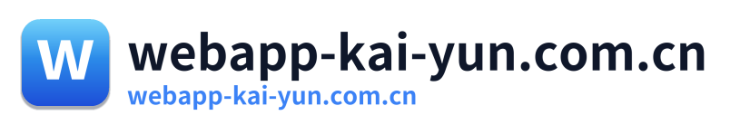 webapp-kai-yun.com.cn Logo